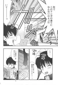 (COMIC1☆3) [NIKKA (Mario Kaneda)] Delution Contents★