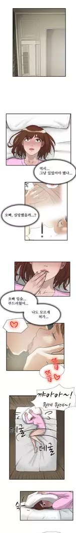 Two Timing Ch.0-33