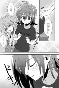 [Kanoko & NaritamaSaty (Foret Noire & bodysnatchers] Sendou Aichi no Houkago