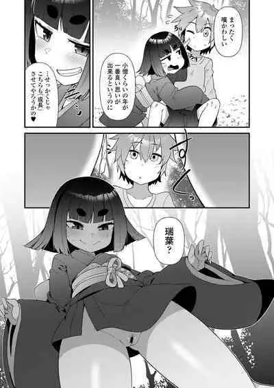 Towako 15