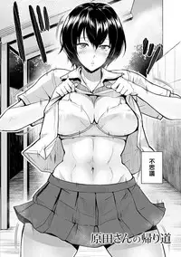 Angel Club MEGA Vol. 28