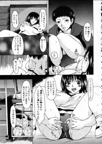 COMIC AUN 2002-05