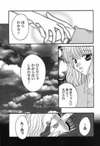 [Anthology] Himitsu no Serenade 3
