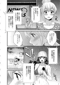 [Pon Takahanada] JoshiAna demo ii desu ka? 2