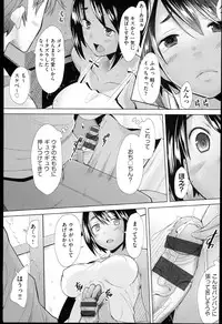 [Sakai Hamachi] SaSex