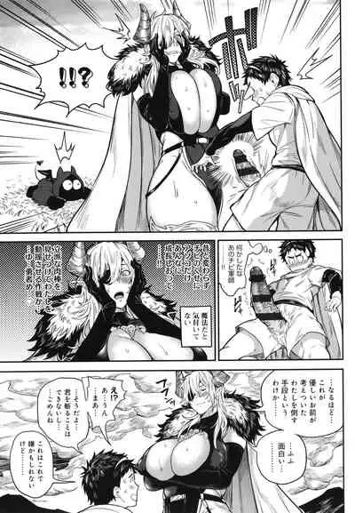 Harem Quest Ore to Bijo to Oppai to Isekai Nikuyoku Seikatsu