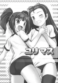 (SC36) [Count2.4 (Nishi)] Yurimasu (THE iDOLM@STER)