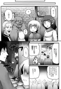 [Taikou] Mimi Loli Oka Shiamu
