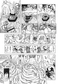 [HONEY QP (Inochi Wazuka)] Nushi-sama no Yome ga Kaette Kimashita [Digital]