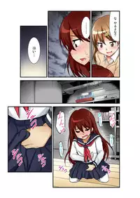 BANANAMATE Vol. 7