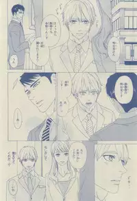 Chara 2015-02