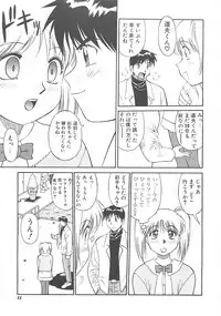 [Dai 25 Hohei Shidan] Shoujo Ijou Komusume Miman