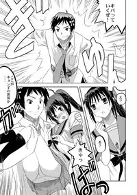[Princess Project. (Vanaga)] Kyonko Taisen 2011 (Suzumiya Haruhi no Yuuutsu) [Digital]