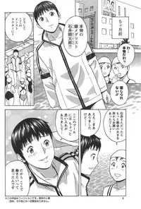 [Hidemaru] Hataraku Nyotai Ch. 1-6