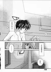 [Usami Wataru] Happy Color