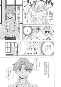 [Morishige] Haramase Maido Tai