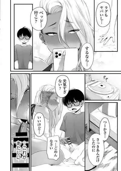 [Misaki (BUTA)] Kawaii no wa Zurui