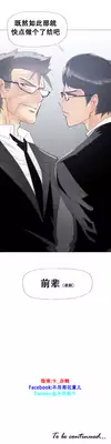 HouseHold Affairs 【卞赤鲤汉化】1~15话