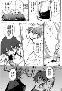 [Amano Chiharu] Utakata Ryou no Ningyo to ou Ch. 1-5