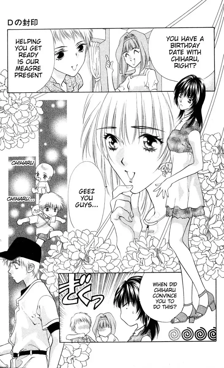 D no Fuuin V1 - CH2