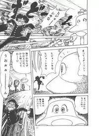 Comic Media Vol.3