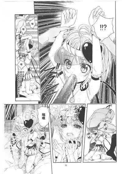 Amugui