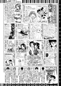 COMIC Megastore 2008-12