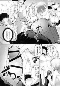 [Sasaki Maru] Torokeru Chinyuu