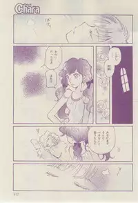 Chara 2015-02