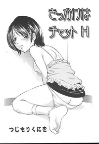 COMIC TENMA 2004-11