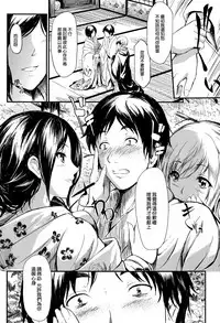 [Shiki Takuto] Tokoharu no Shoujo-tachi [Chinese] [無邪気漢化組]
