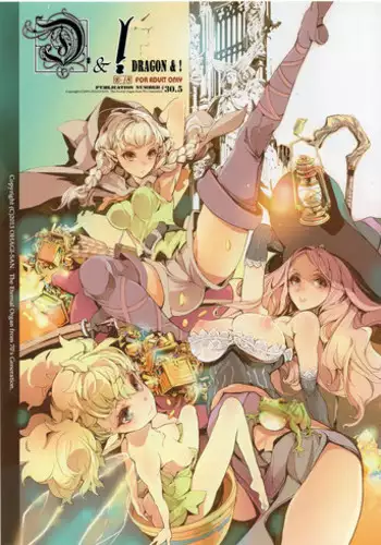 (C84) [70 Nenshiki Yuukyuu Kikan (Ohagi-san)] D&! -DRAGON & ! (Dragon's Crown) [English] [Tigoris Translates]