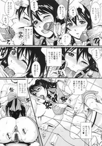 [Anthology] Nozoite wa Ikenai 2 - Do Not Peep! 2