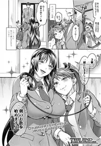 COMIC Shingeki 2015-03