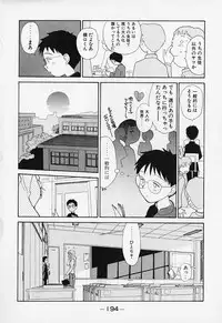 [Youkihi] Shinsou Shinri