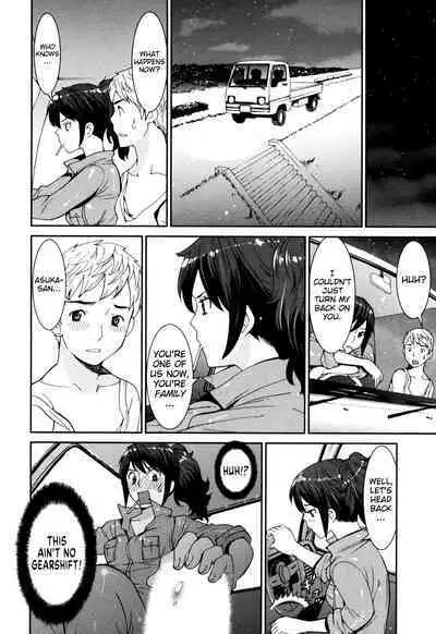 GIRLS BE…1 Ch 1