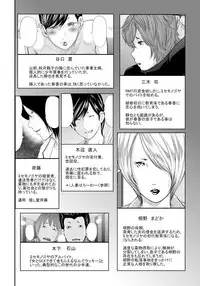 [Mitarai Yuuki] Ikanishite Haha wa Onna o Kaihou Shitaka 2 [Digital]