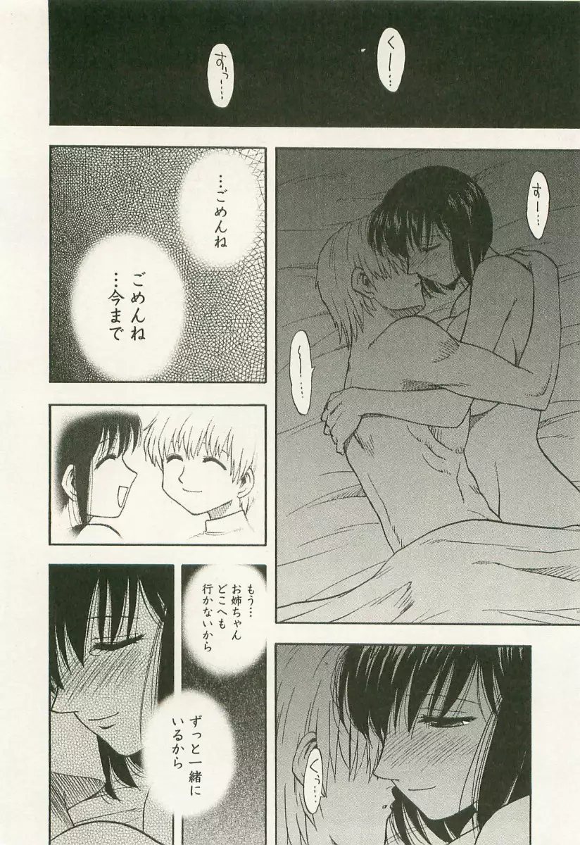 Ane Moe