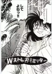 [Chachaki Noriyuki] Ashita Shiawase