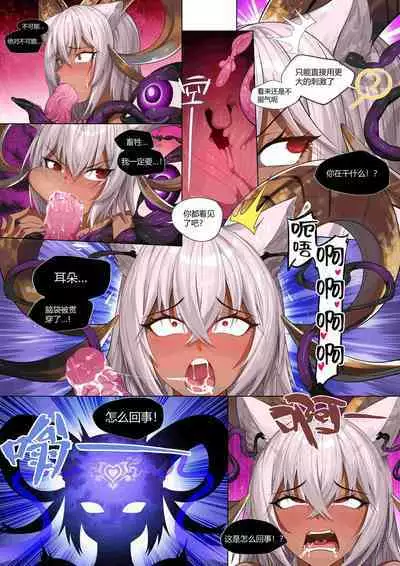 [LSC5] 皮肤系列——卡涅利安【2.0】