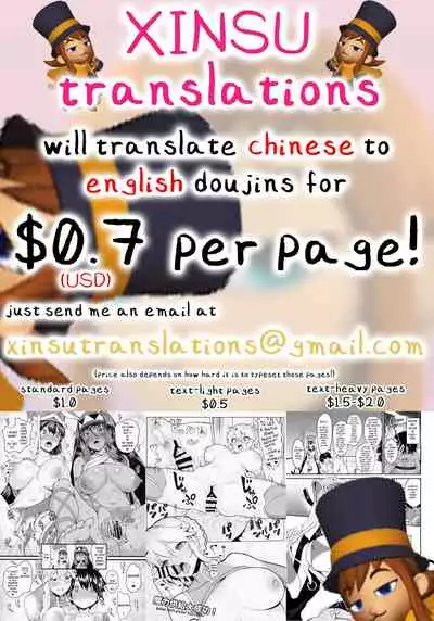 Shinrei Caenis, Goblin Taiji ni Iku