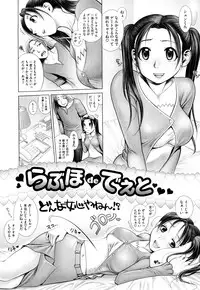 [Okano Hajime] Ane-Kan