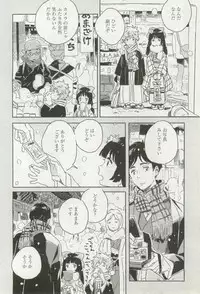 onBLUE Vol.16