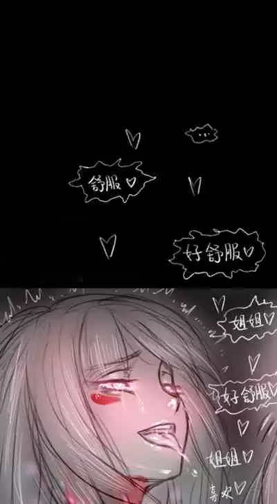 Lu