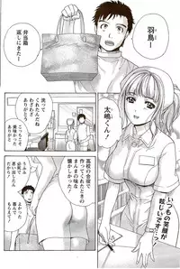 Monthly Vitaman 2009-09