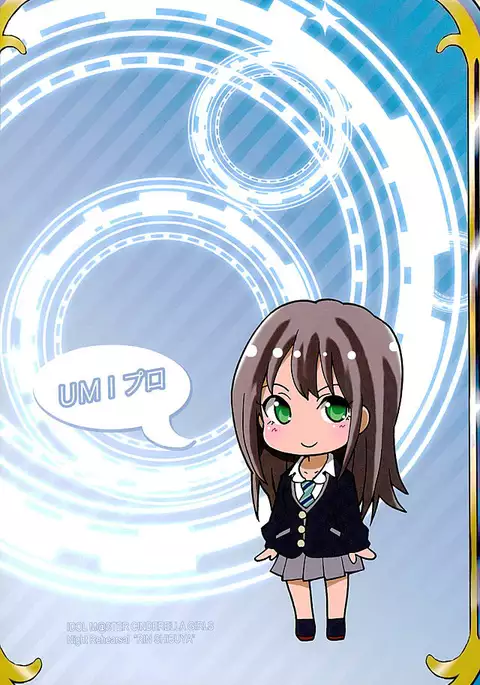 Night Rehearsal Shibuya Rin