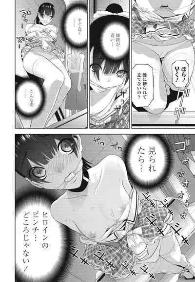 COMIC Penguin Club 2024-07