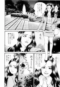 [Miyamoto Tatsuya] Oyako Donburi