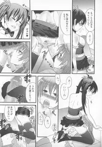 [Anthology] Kawai Sugiru Boku
