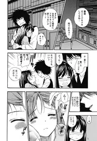 [Azuma Tesshin] Ikemasen Ojousama!